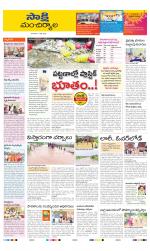 Mancherial District
