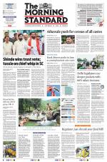 The Morning Standard