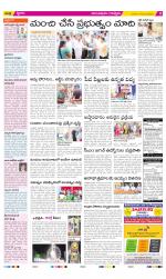 Anantapur Constituencies