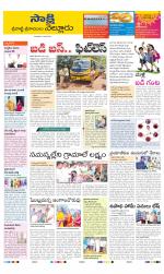 SPSR Nellore District