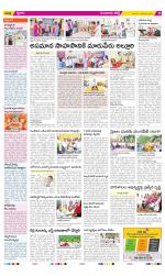 Guntur Constituencies