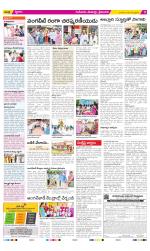 Krishna Constituencies