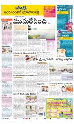 Jayashankar District