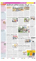 Vijayawada City Constituencies