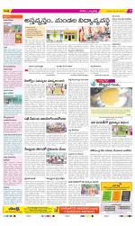 Hanamakonda Constituencies