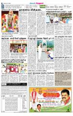 Virudhunagar-Madurai Supplement