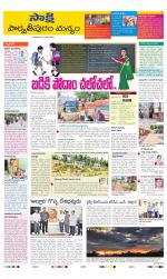 Parvathipuram Manyam