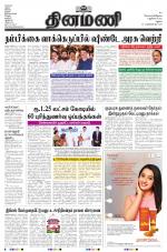 Dinamani - Dindigul & Theni