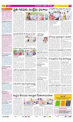 Prakasam Constituencies