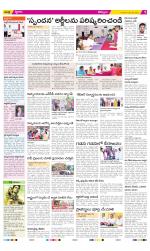 Kurnool Constituencies