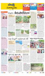 Suryapet District