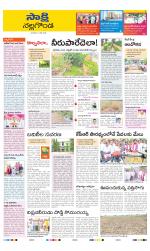 Nalgonda District