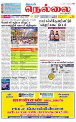 Nellai City-Tirunelveli Supplement
