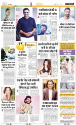 Punjab Kesari Youth Today