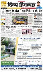 Divya Himachal Pathankot