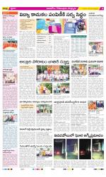 East Godavari Divisions