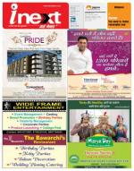 Bareilly Hindi ePaper, Bareilly Hindi Newspaper - InextLive