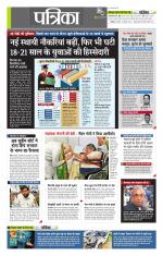 उत्तर प्रदेश