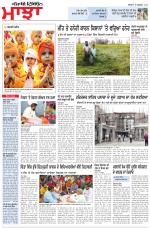 Punjabi Tribune (Majha/Doaba)