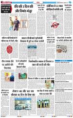 The Navodaya Times Noida
