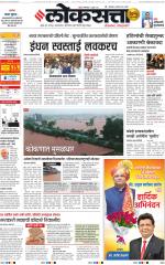 Chhatrapati Sambhajinagar