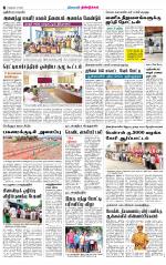 Dindigul-Madurai Supplement