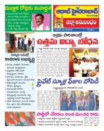 Aadab Hyderabad Tab Pages