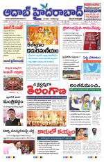 Aadab Hyderabad Main Pages
