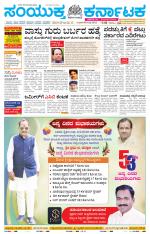 Namma Kalaburagi ಕಲಬುರಗಿ