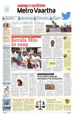 Metrovaartha - Bhopal