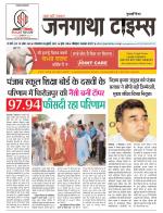 EVENING JANGATHA TIMES