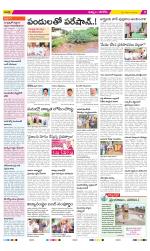 Khammam Constituencies