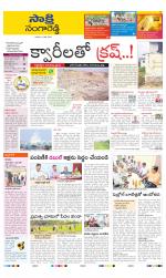 Sangareddy District