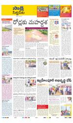 Siddipet District