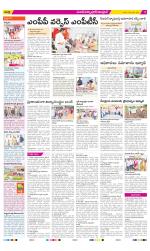 Medak Constituencies