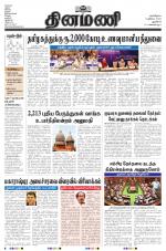 Dinamani - New Delhi