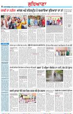 Punjabi Tribune (Ludhiana)