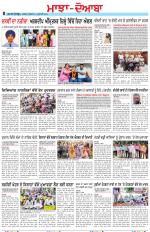 Punjabi Tribune (Majha/Doaba)