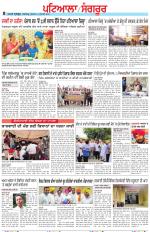 Punjabi Tribune (Patiala-Sangrur)