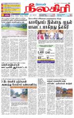 Nilgiri-Coimbatore Supplement