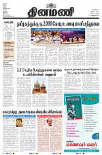 Dinamani - Nagapattinam