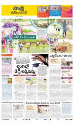Karimnagar District