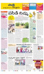 SPSR Nellore District