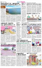 Virudhunagar-Madurai Supplement