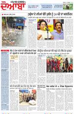 Punjabi Tribune (Doaba)