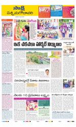 West Godavari District