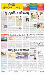 Sri Satyasai District