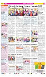 Krishna Constituencies