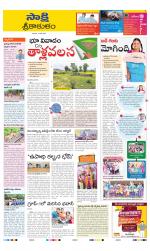 Srikakulam District