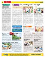 Visakhapatnam Constituencies